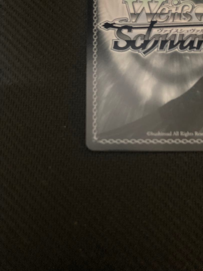 ヴァイスシュヴァルツ 純粋な瞳 ウェンディ PR+