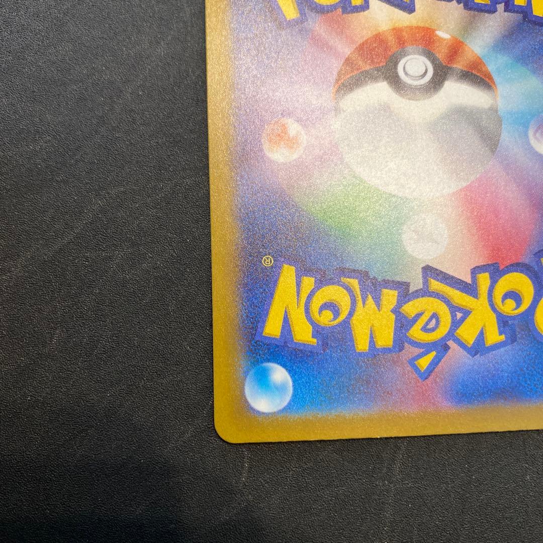 サーナイトex SAR 348/190