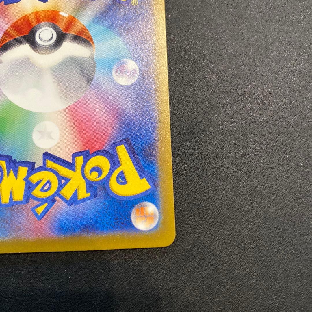 サーナイトex SAR 348/190