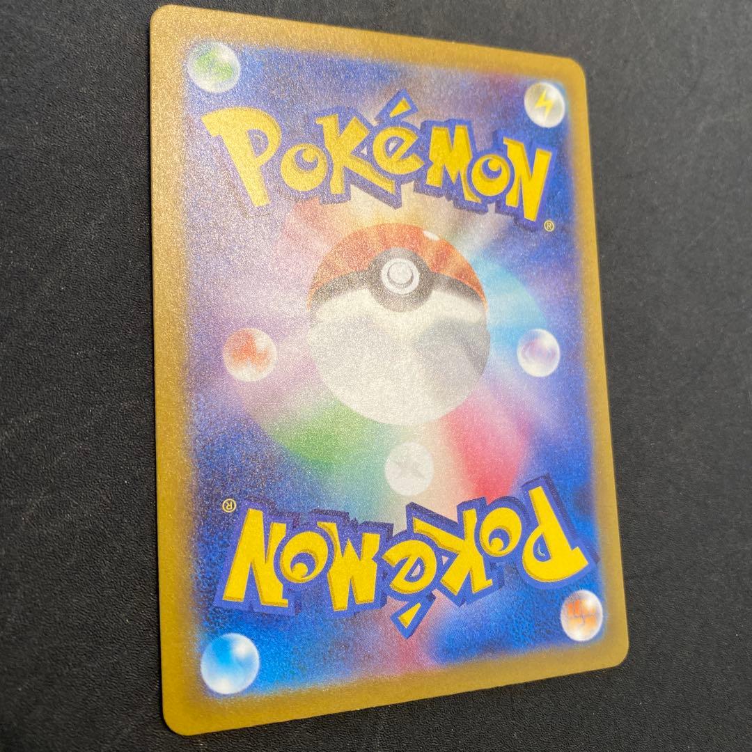 サーナイトex SAR 348/190