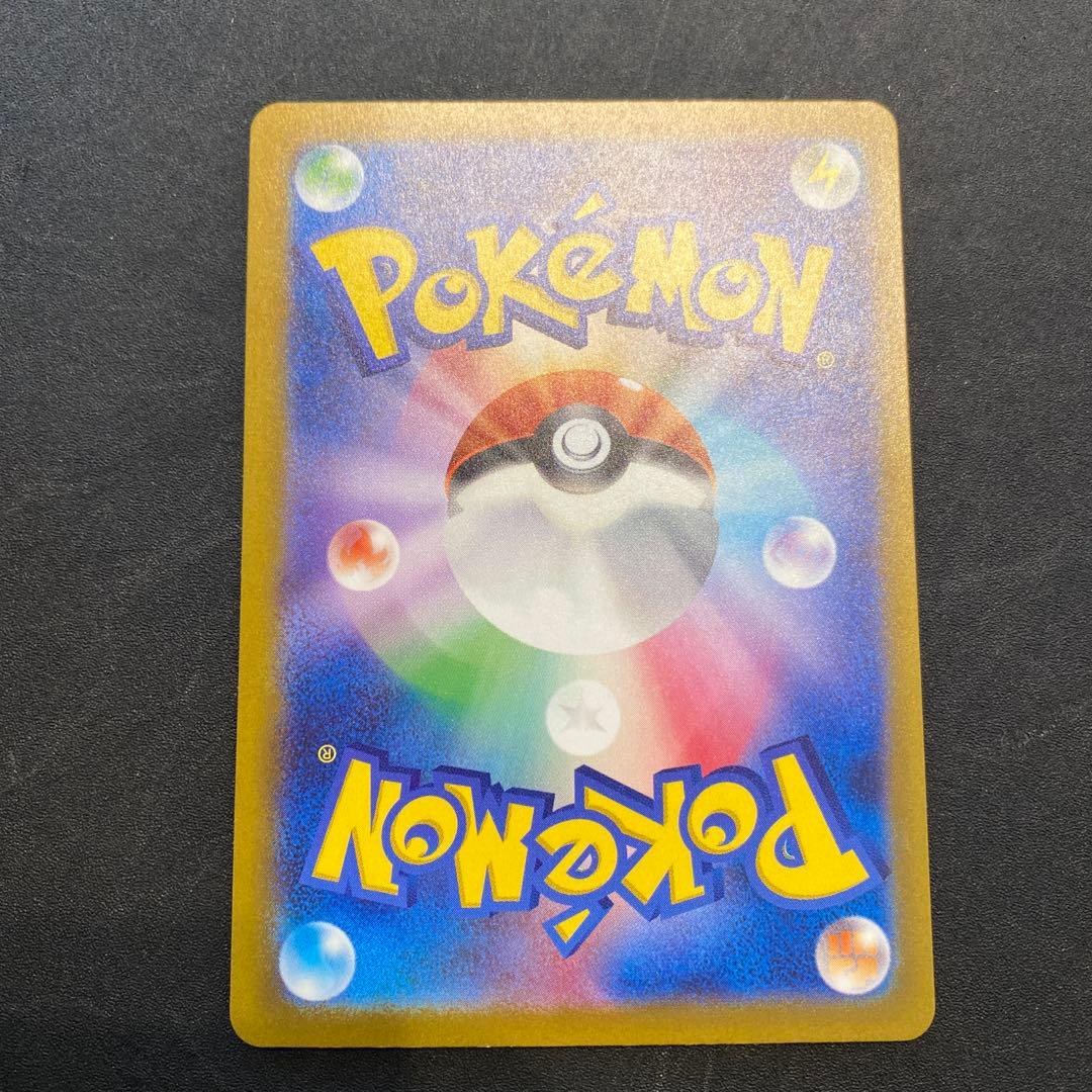 サーナイトex SAR 348/190