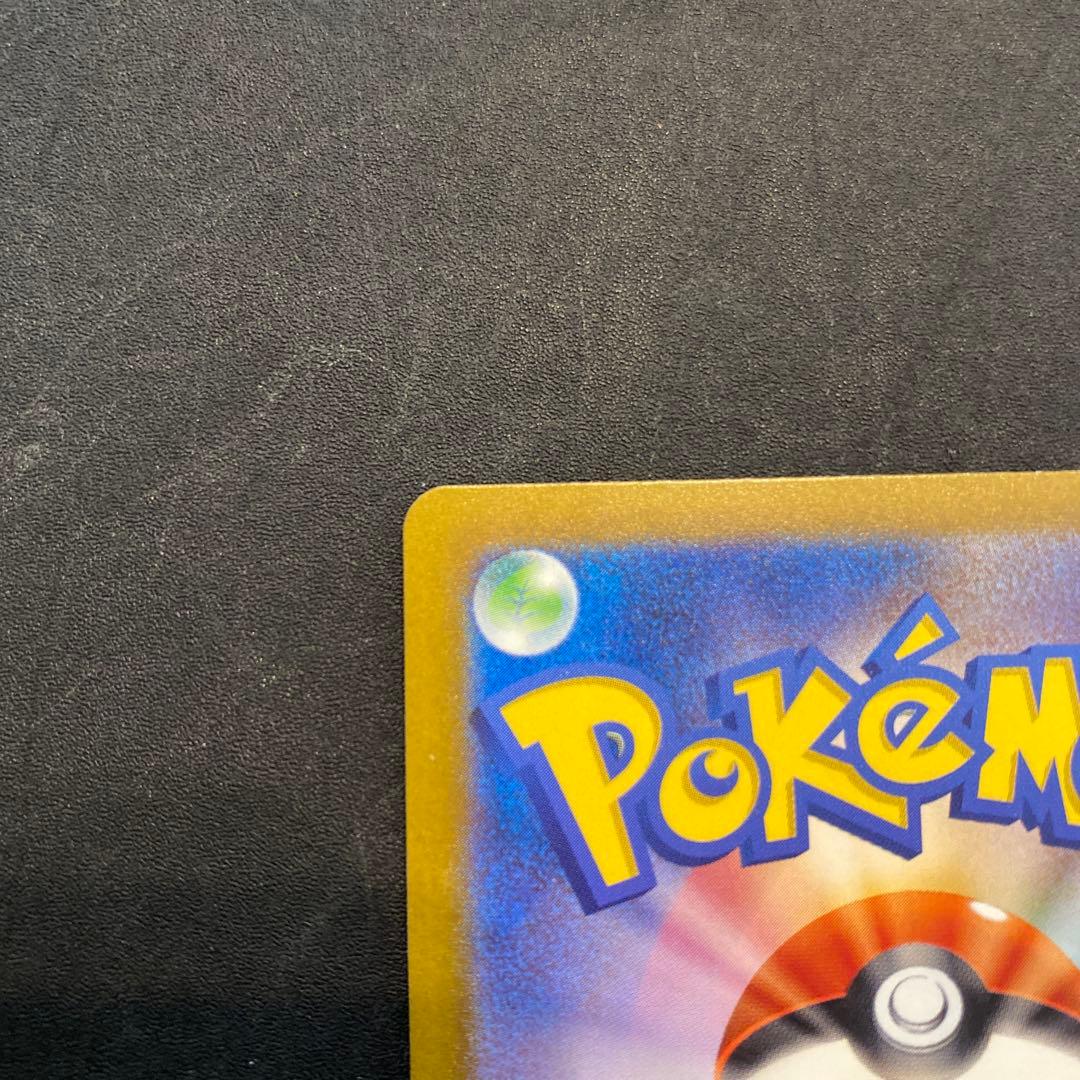 サーナイトex SAR 348/190