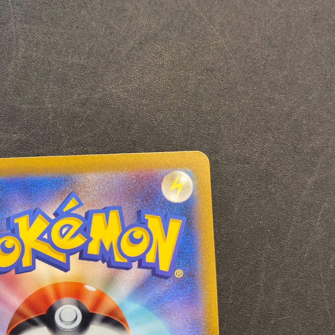 サーナイトex SAR 348/190