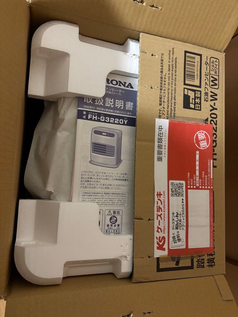 コロナ 石油 ファンヒーター FH-G3220Y 暖房器具 ストーブ