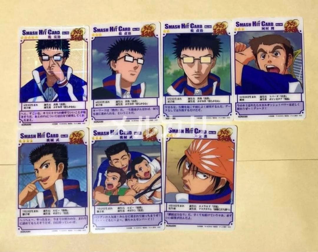 テニスの王子様 SMASH HIT CARD 19枚セット トレーディングカード