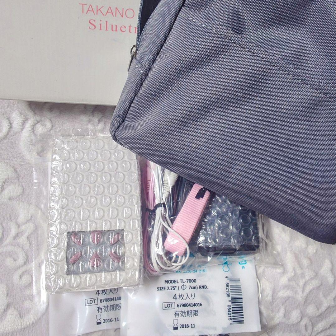 たかの友梨 シルエトロン TAKANO YURI Siluetron ポーチ付き