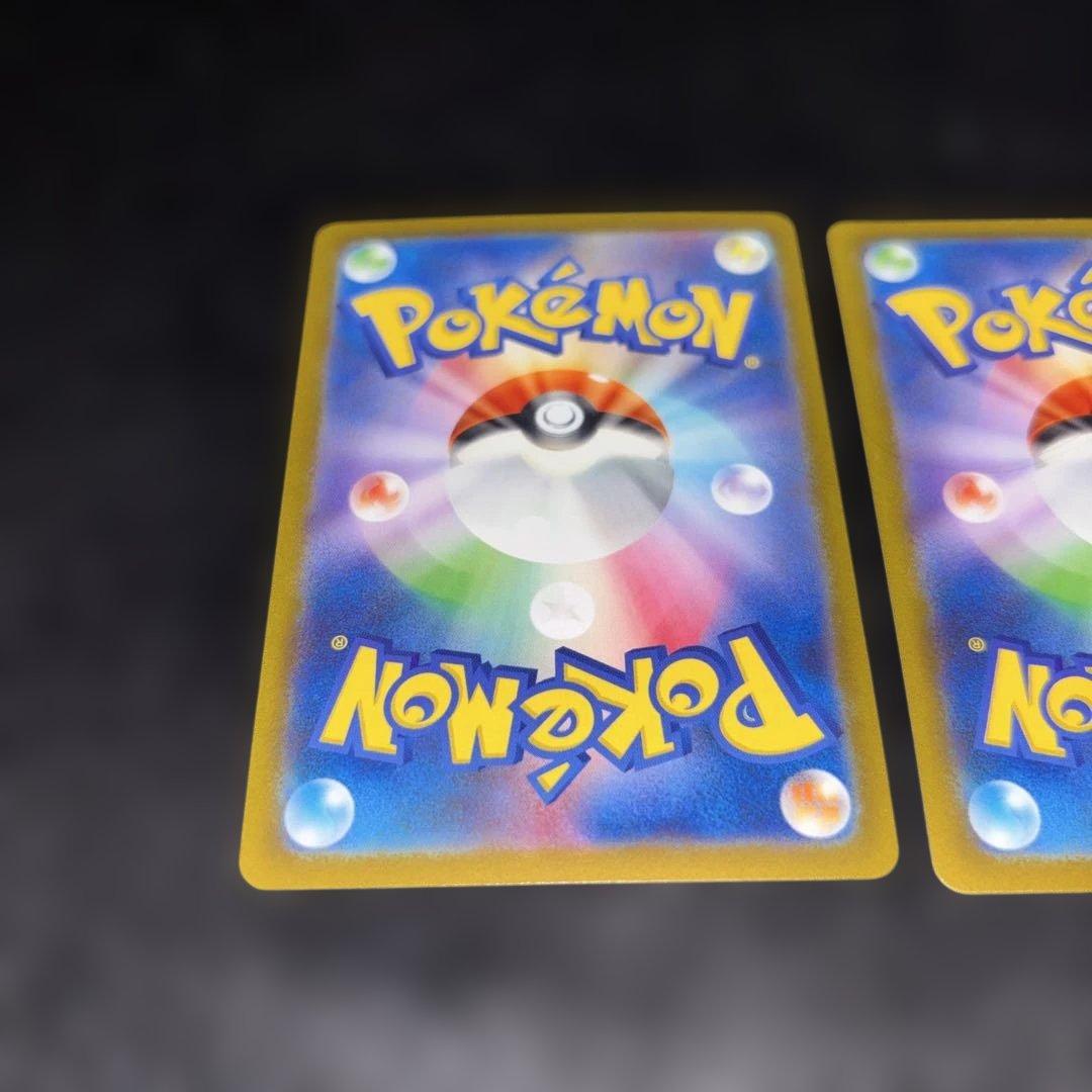 3036 ポケカ 151 マスターボールミラー進化ライン コイキング ギャラドス