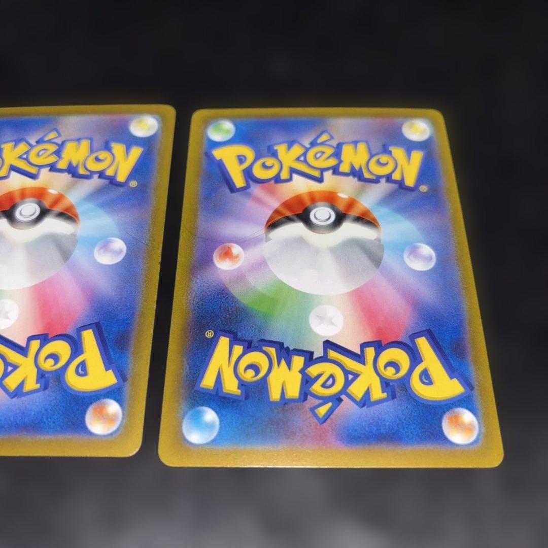 3036 ポケカ 151 マスターボールミラー進化ライン コイキング ギャラドス