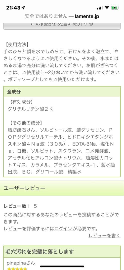 薬用ニュークリアスキンソープ　10個