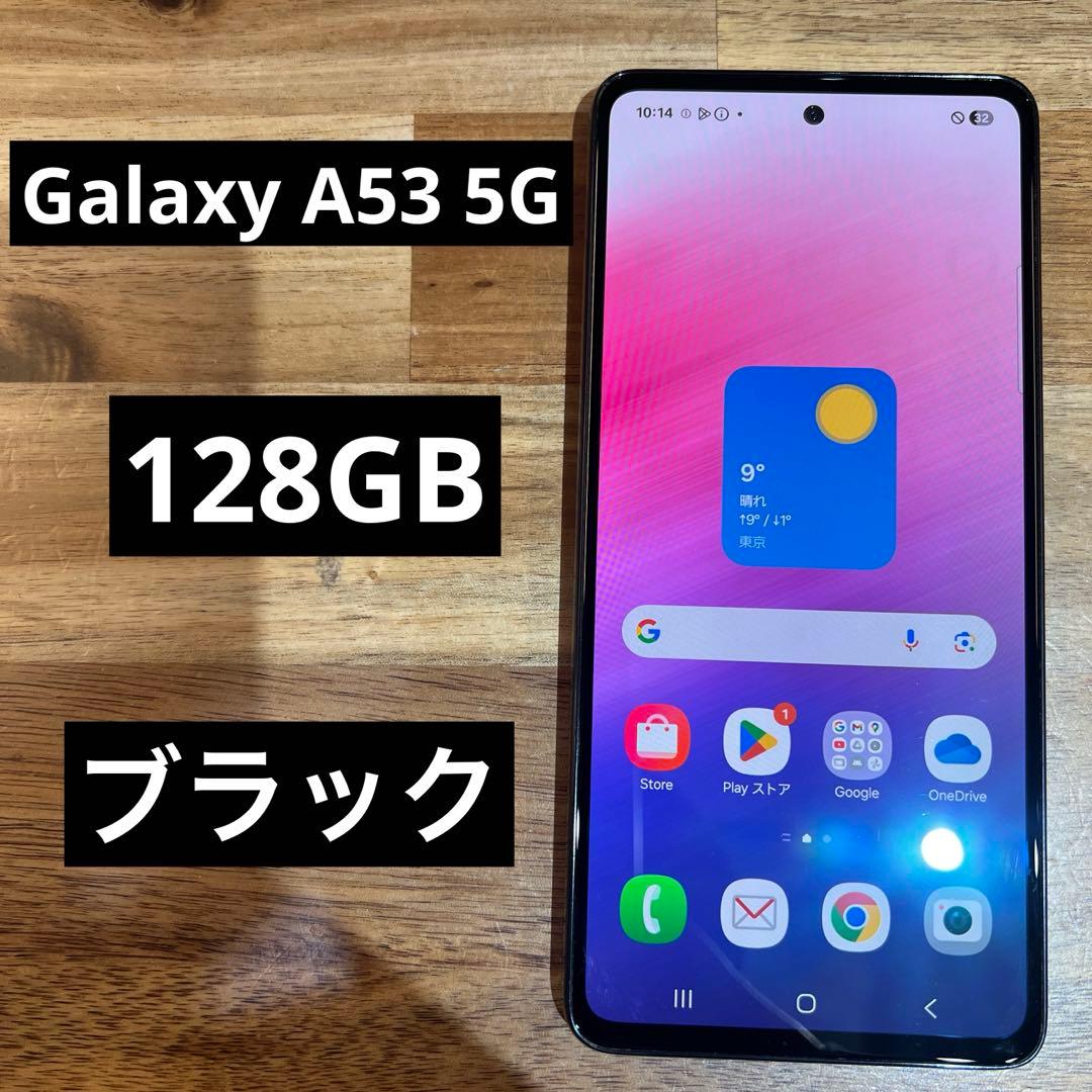 C820 docomo SIMフリーGalaxy A53 5G SC53C