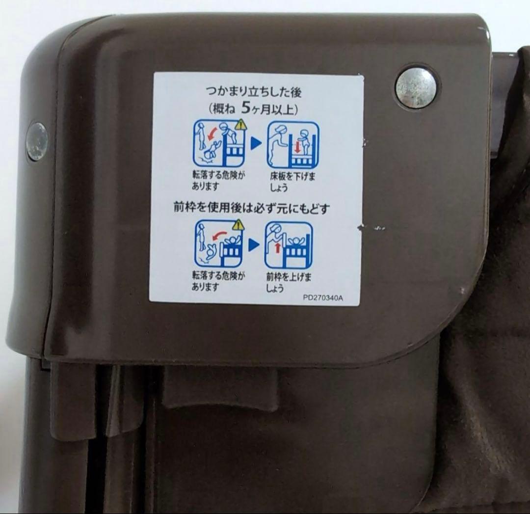 Aprica　アップリカ　ココネルエアー　プラス