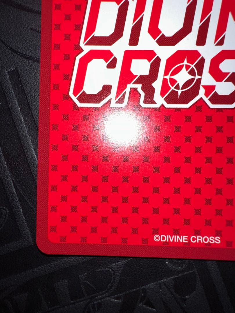 DIVINE CROSS 　大蔵りそな SEC シリアル ディヴァインクロス