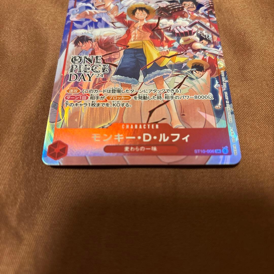 ONE PIECE DAY'24 特典 ワンピースカード