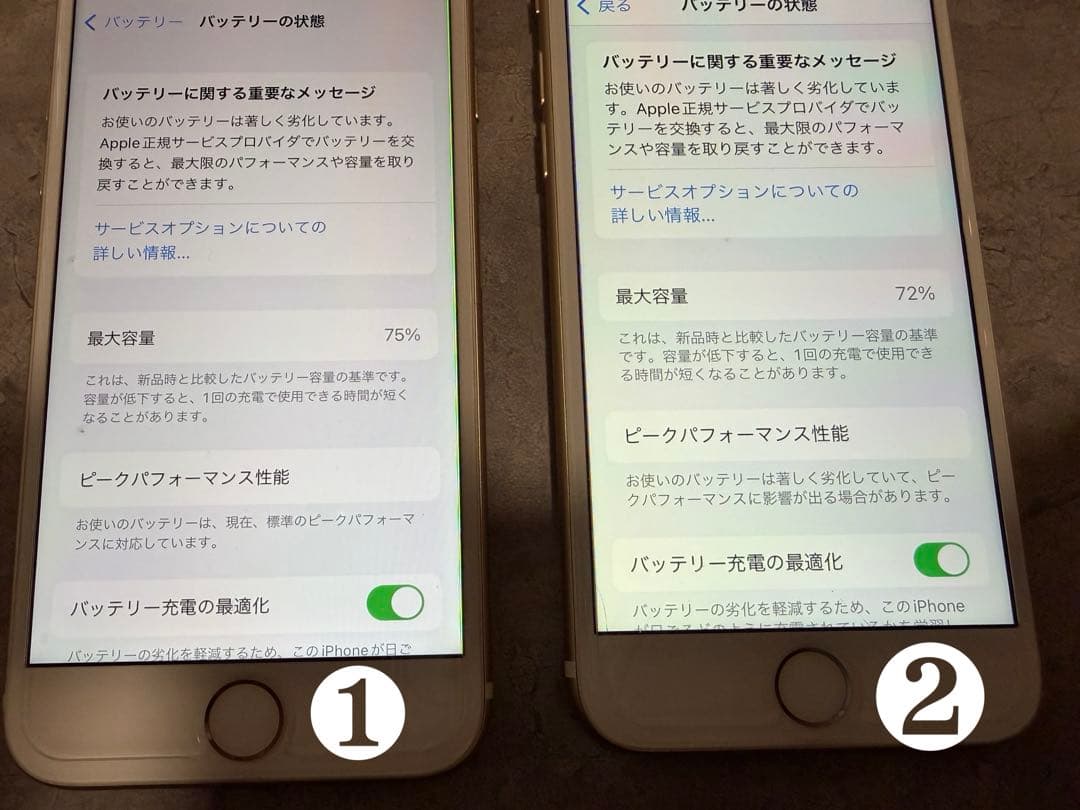 iPhone7 ゴールド2台（32GB/128GB）