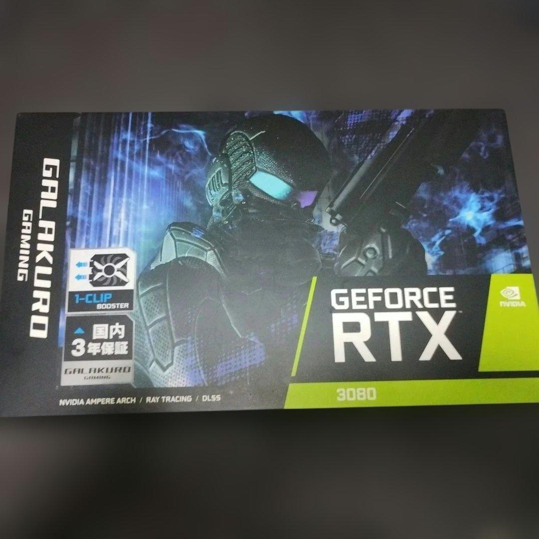玄人志向 GeForce RTX3080 10GB