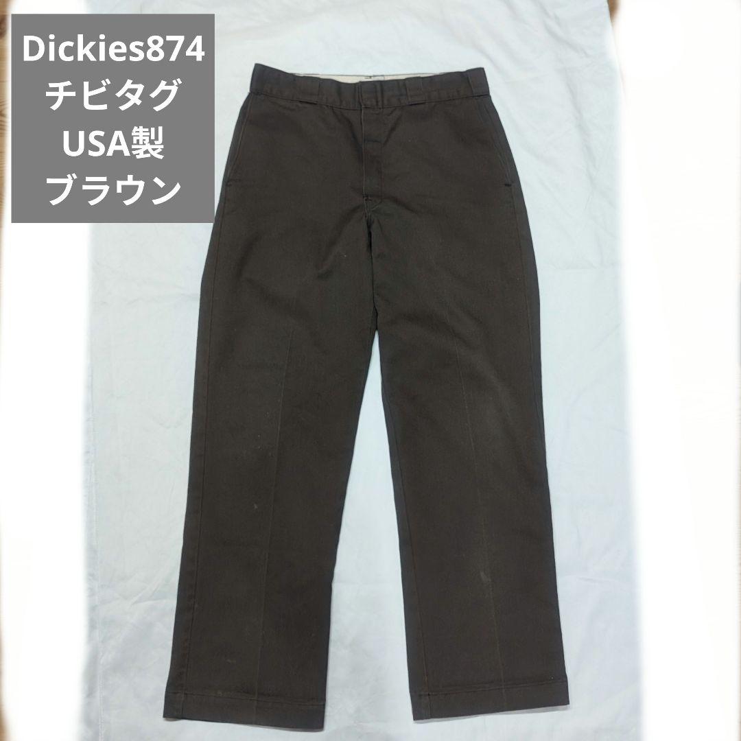 USA製 チビタグ　Dickies874 ディッキーズ　W34　L31