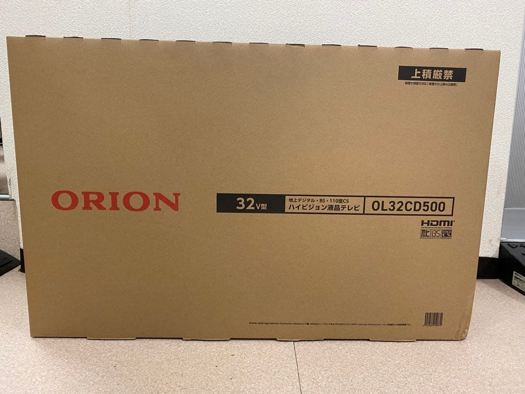3-2593 オリオンの32V型ハイビジョン液晶テレビ「OL32CD500」