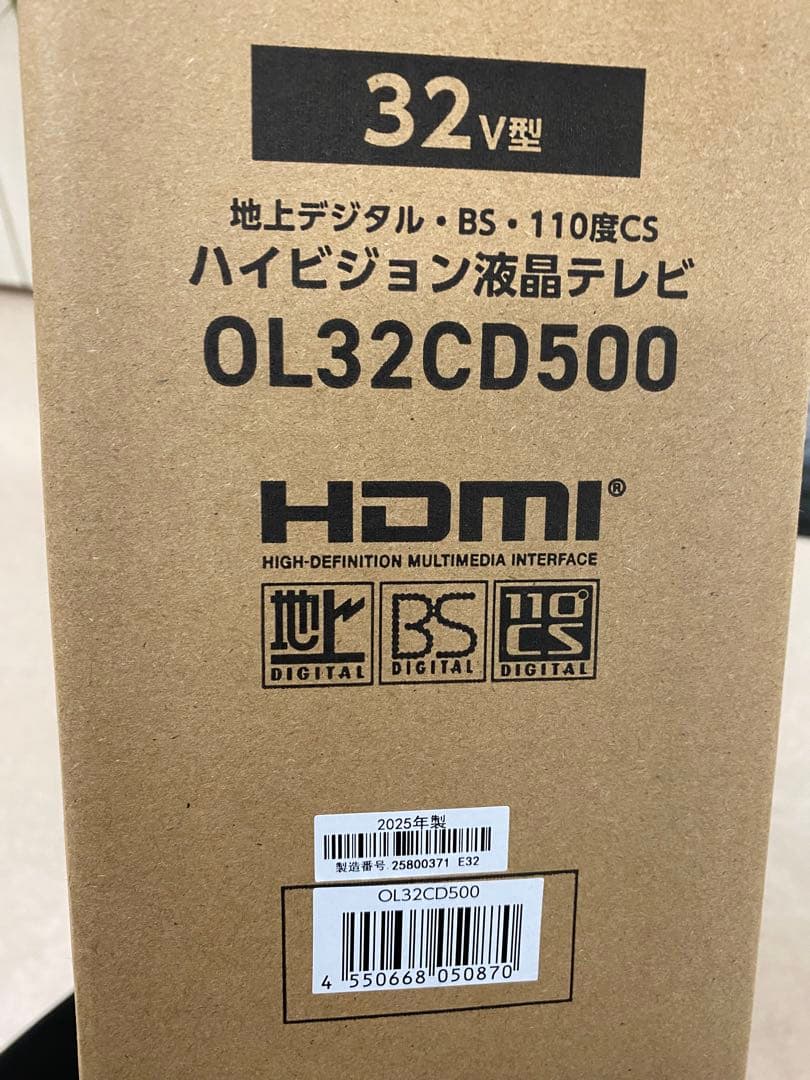 3-2593 オリオンの32V型ハイビジョン液晶テレビ「OL32CD500」
