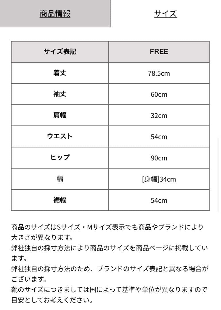 LIP SERVICE フロントZIPニットプリーツワンピース