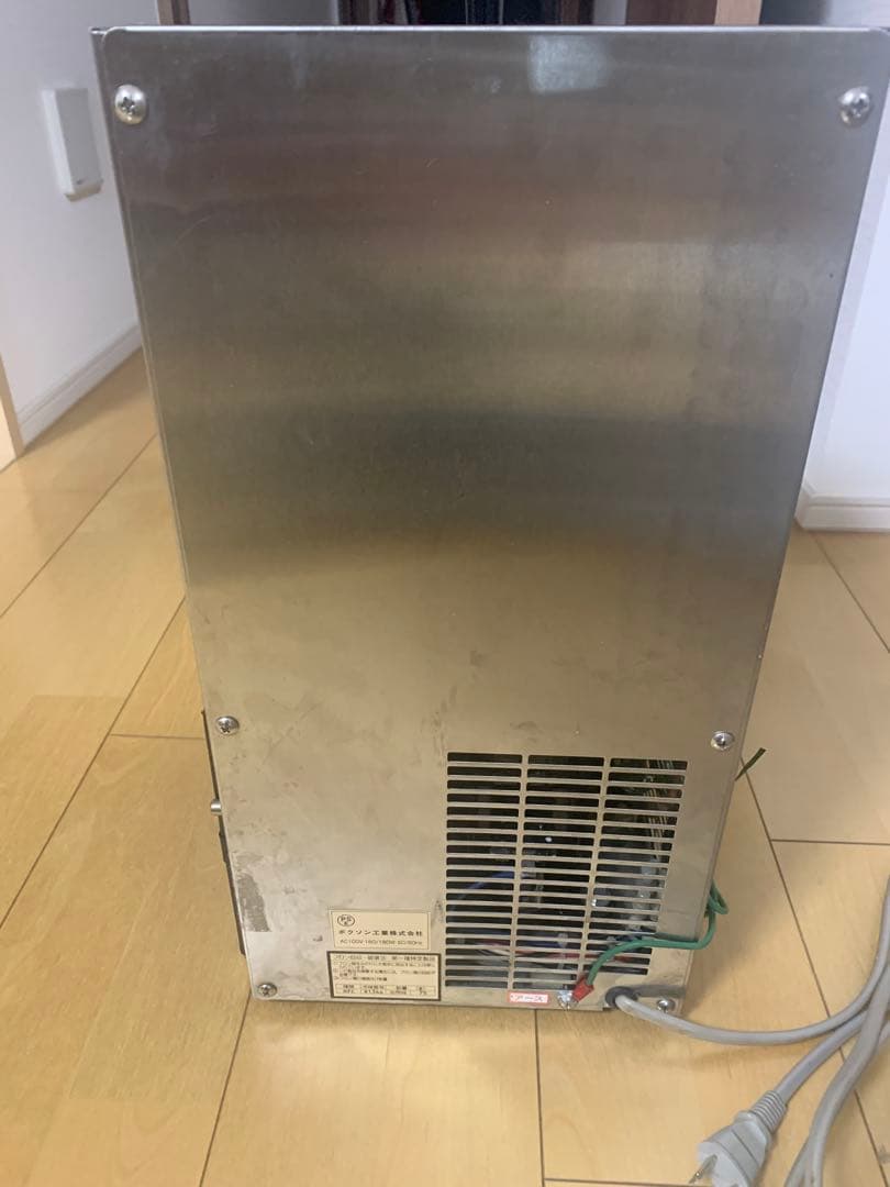 ボクソン工業　VT15D 生ビールディスペンサー