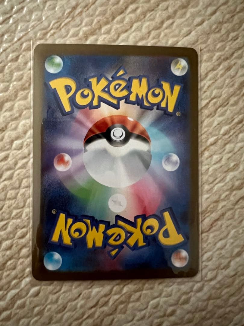 M*g様 ポケモンカード アセロラのいたずら リーリエの決心 SR2枚セット