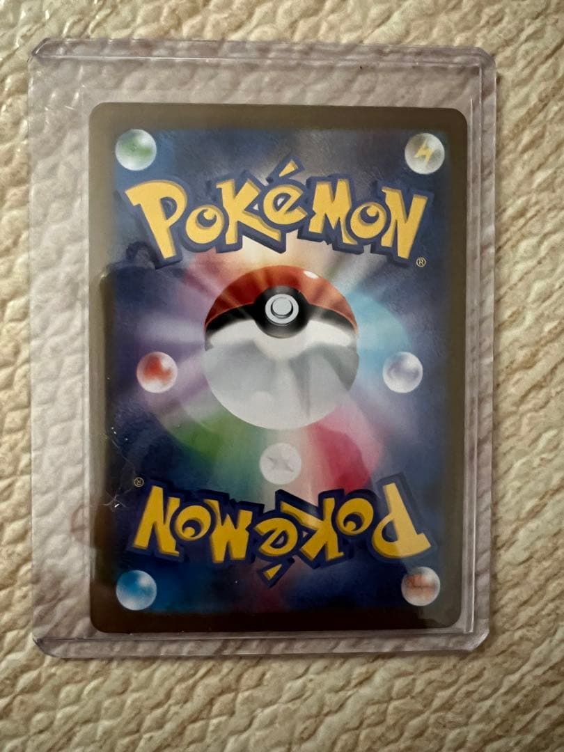 M*g様 ポケモンカード アセロラのいたずら リーリエの決心 SR2枚セット