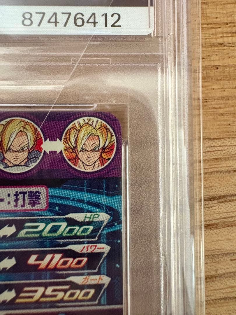 【超美品】PSA10ドラゴンボールヒーローズ MM1-ASEC P 孫悟飯少年期