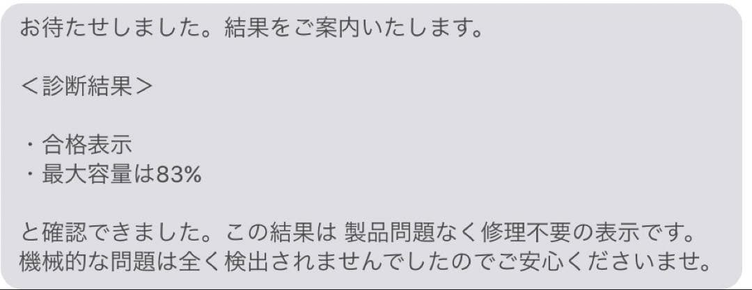 【早い者勝ち】iPad Air 第5世代 64GB Wi-Fi スペースグレー