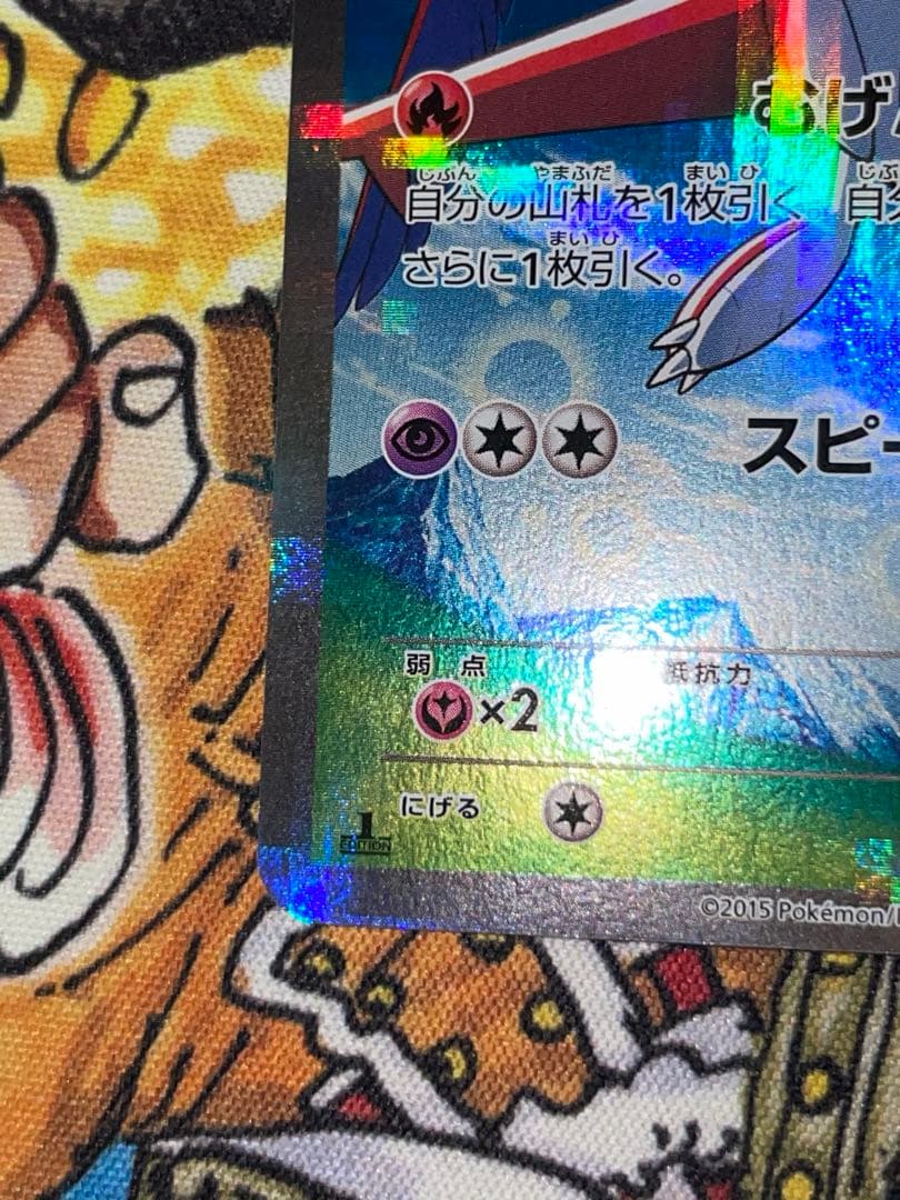 【値下げ交渉可】ラティアス ラティオス 伝説キラコレクション cp2