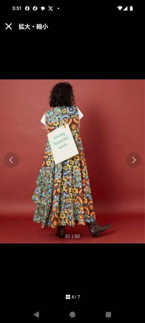 ★まなさま専用★Freeda アシメティアードワンピース　☆完売☆