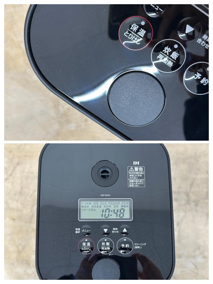 象印 炊飯器 STAN. NW-SA10-BA 5.5合 IH 2022年製