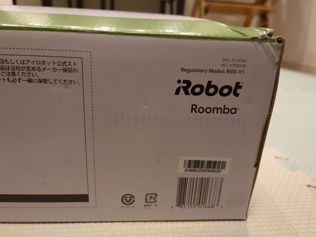 【新品未使用】【iRobot】Roomba i3 i3150