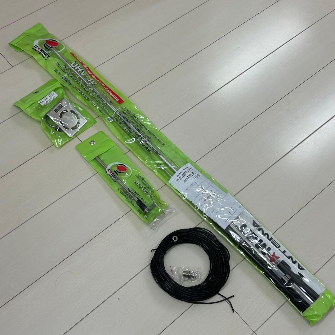 コメット　アンテナセット　UHV-10／CGW-T22／RS-215