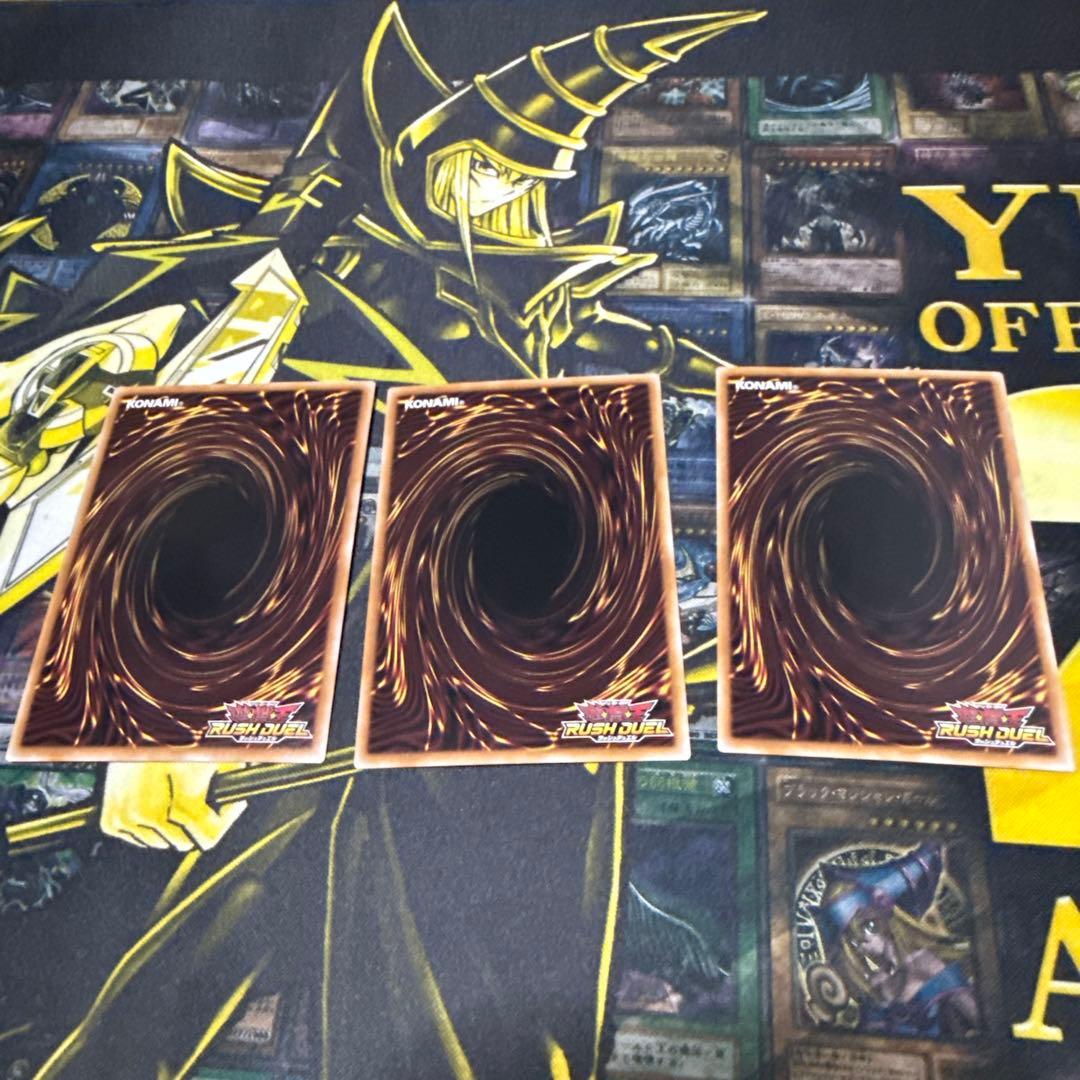 遊戯王 ラッシュデュエル 語り継がれし英雄譚 シークレットレア イラスト違い3枚