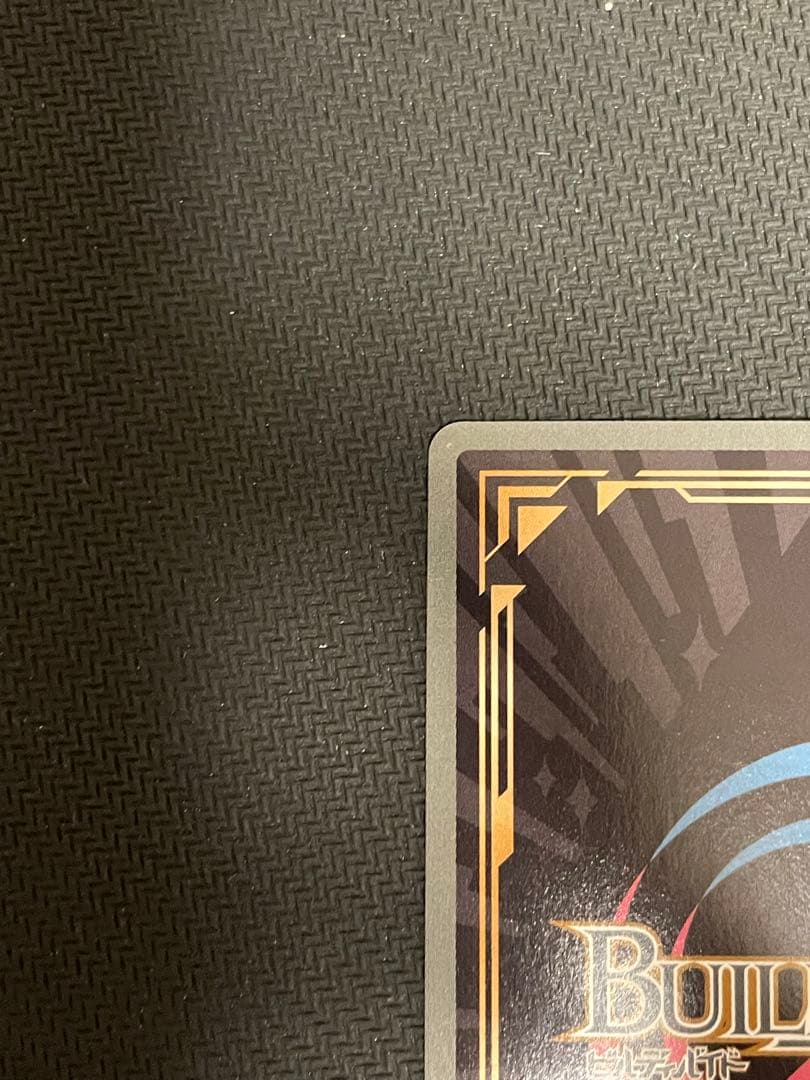 父の仇を探す転校生 纏流子 BR