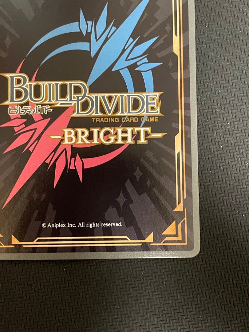 父の仇を探す転校生 纏流子 BR