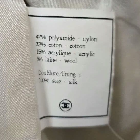 希少 95C CHANELBOUTIQUE リボンツイード チェーン付 34