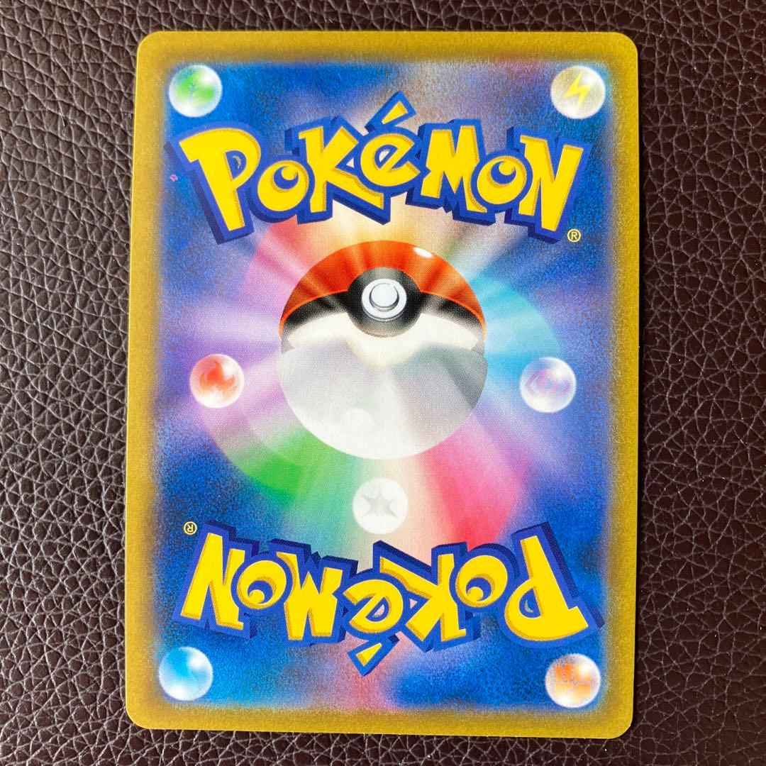 ナタネの活気　SR ポケモンカード