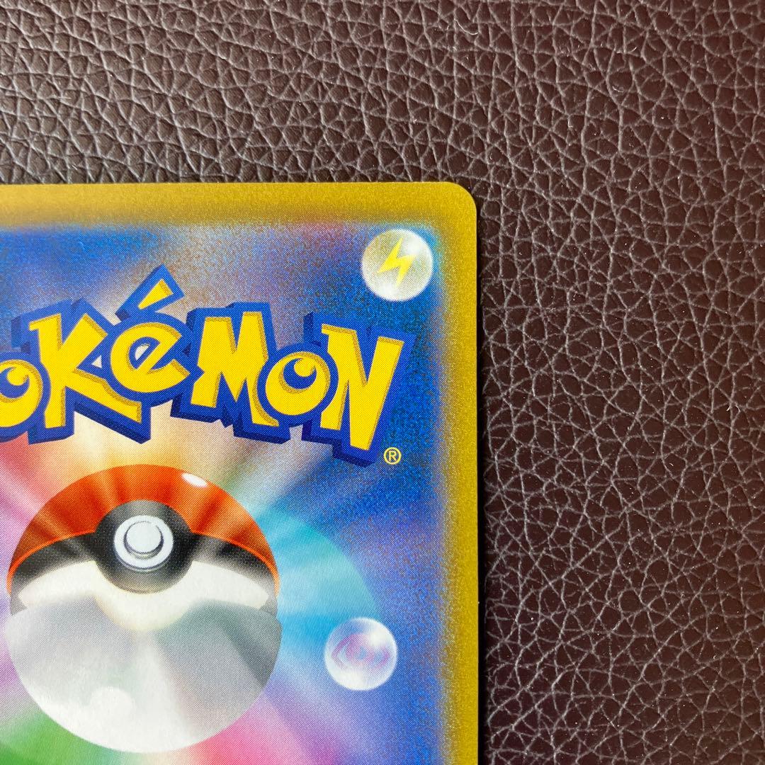 ナタネの活気　SR ポケモンカード