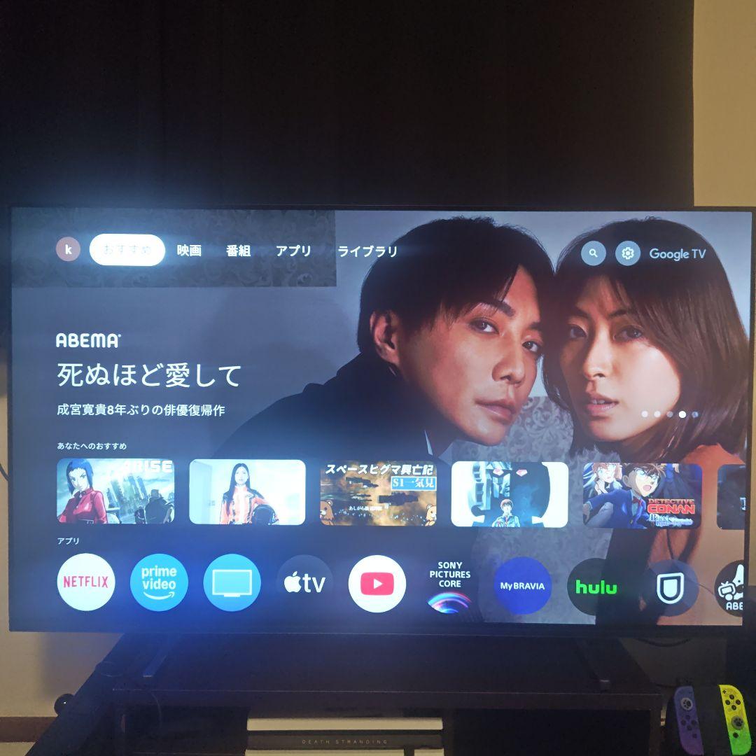 SONY　BRAVIA　XRJ-55A80J