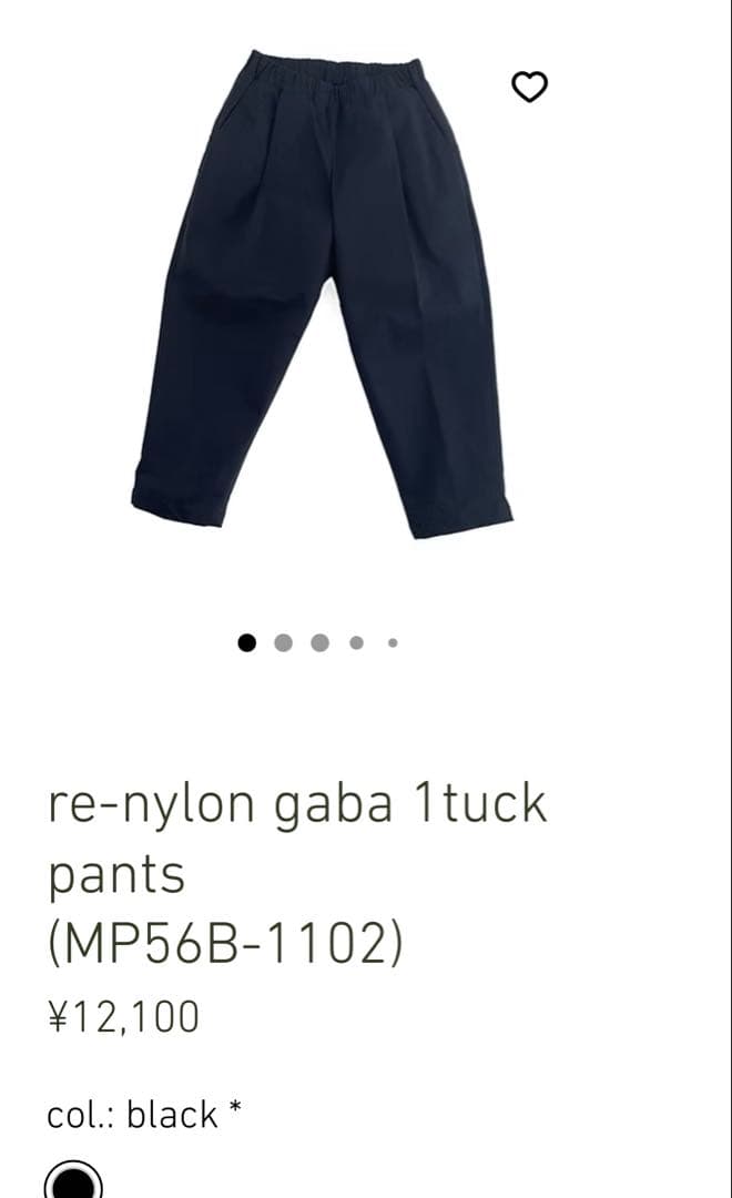 MOUNTEN セットスーツ