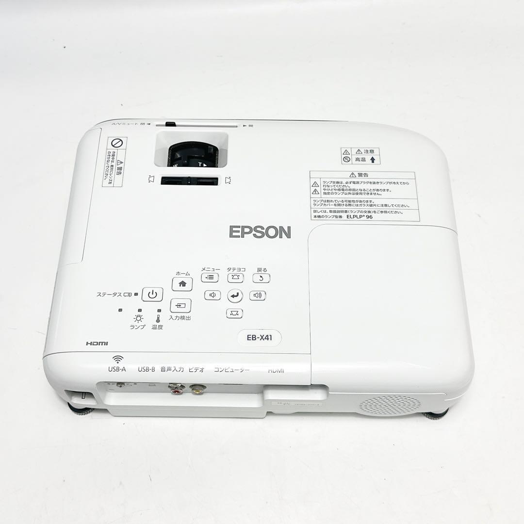 EPSON EB-X41 プロジェクター