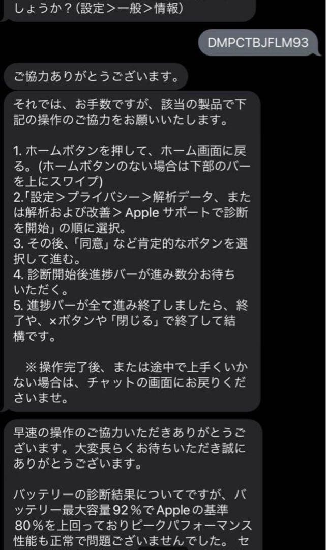 【美品】バッテリー92% iPad mini 第5世代 64GB Wi-Fi