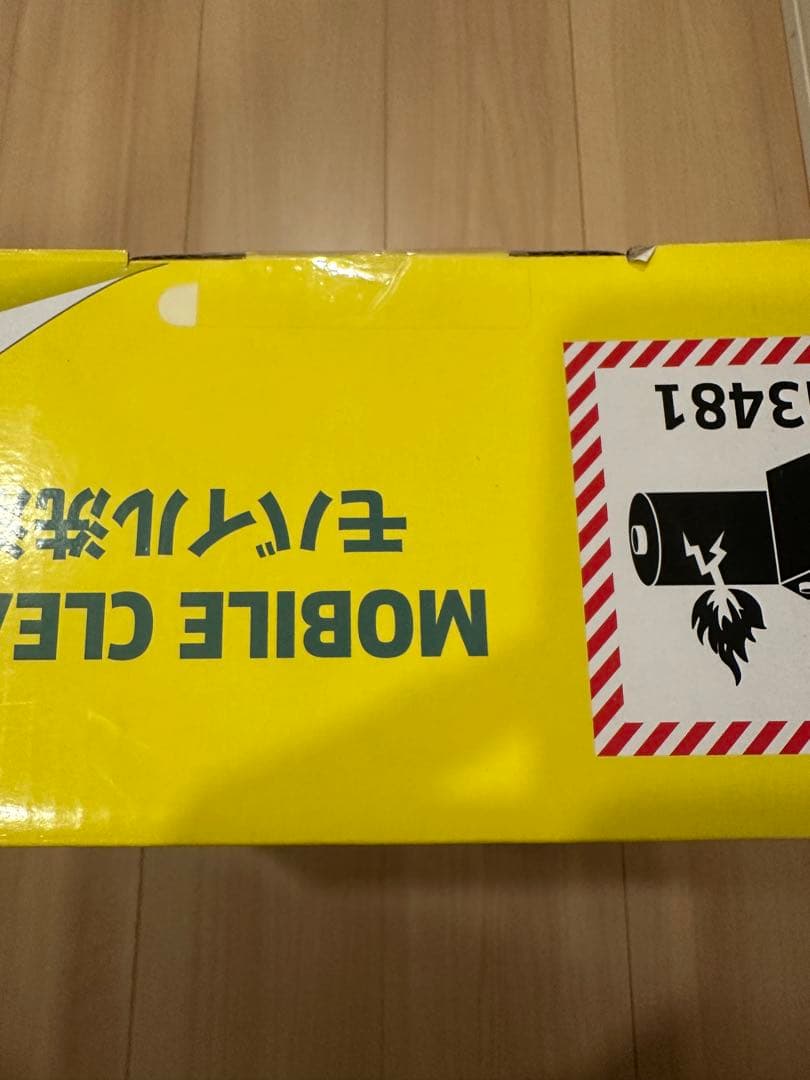 未開封未使用品 KARCHER マルチクリーナー OC 3