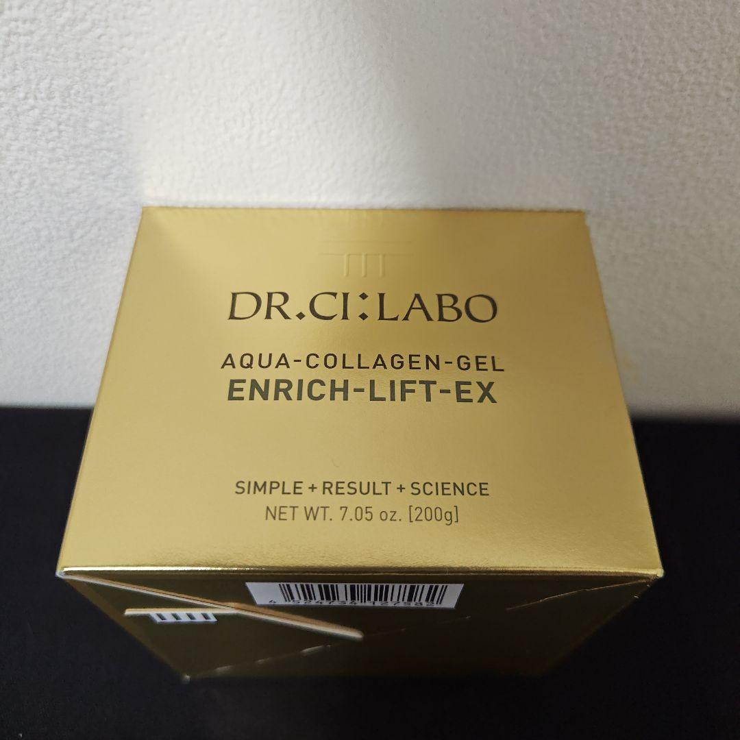 新品　ドクターシーラボ　金のゲル200g