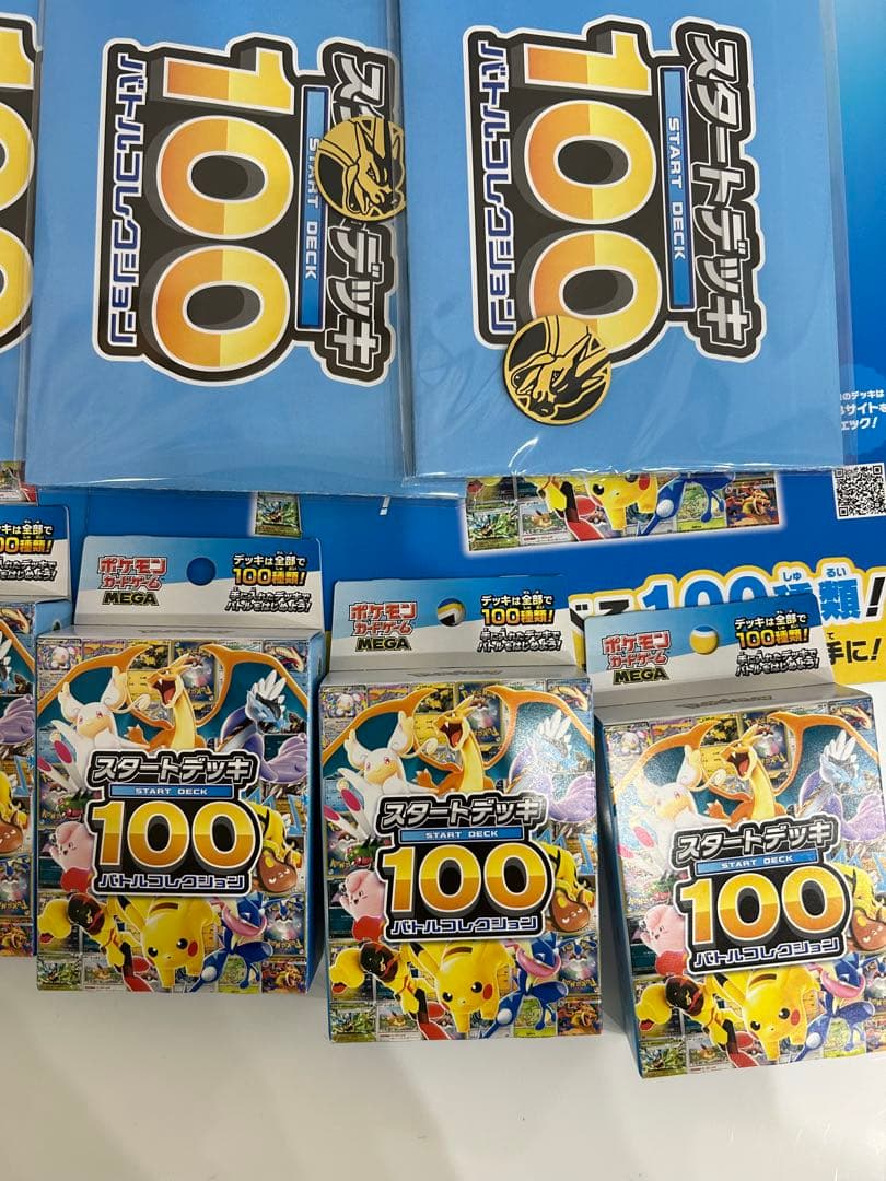 スタートデッキ100 バトルコレクション　5個セット