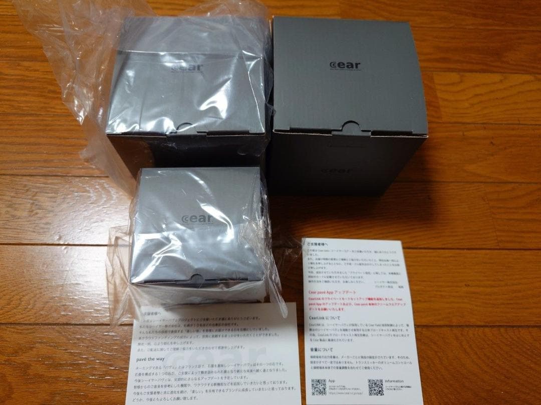 シーイヤーパヴェ pavé 2個＆Cear core トランスミッター ブラック