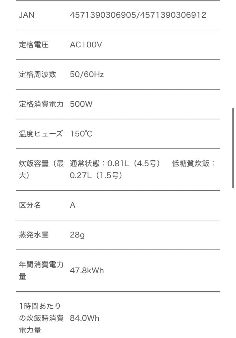 SOUYI 新品未使用　高音スチーム炊飯器　糖質カット炊飯器