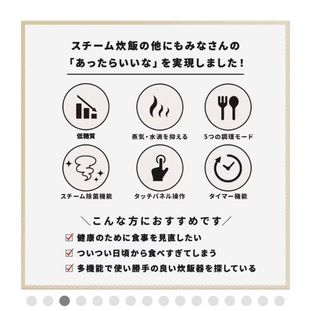 SOUYI 新品未使用　高音スチーム炊飯器　糖質カット炊飯器