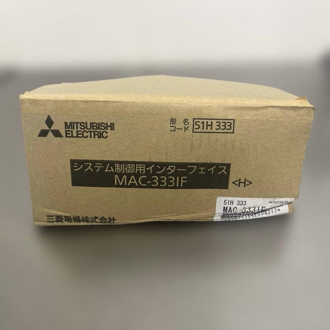 「三菱電機 純正 MAC-333IF 2点セット（箱開封・箱ダメージあり）」